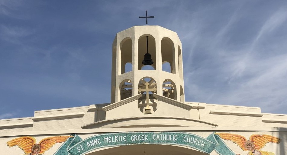 St. Anne Melkite Greek Catholic Church