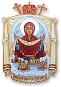 Saint Nicholas of Myra Byzantine Catholic Church