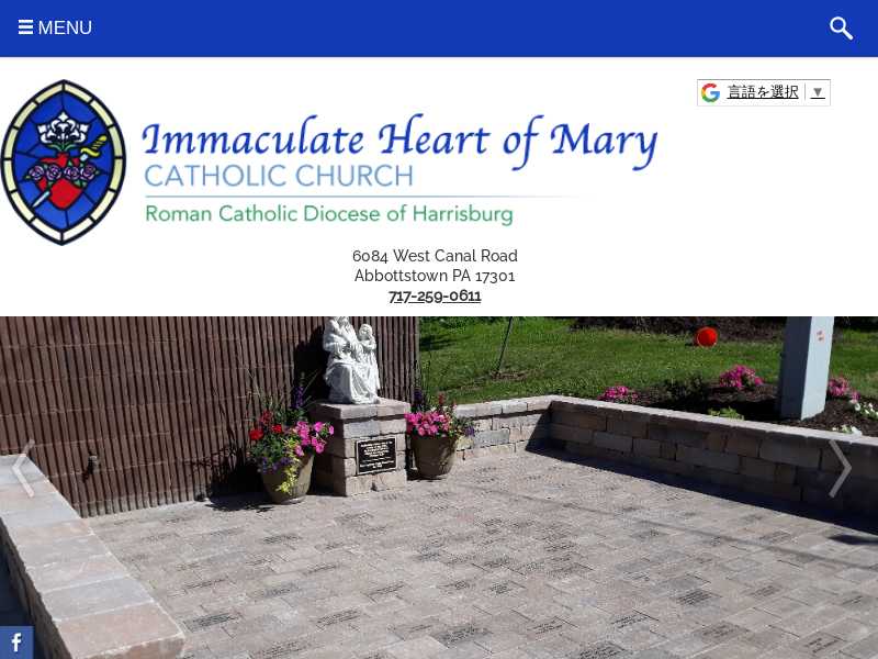Immaculate Heart of Mary 